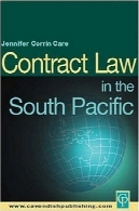 حقوق قرارداد در اقیانوس آرام جنوبی ( مشترک المنافع کارائیب سری )Contract Law in the South Pacific (Commonwealth Caribbean Series)