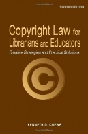 قانون کپی رایت برای کتابداران و آموزگاران: استراتژی های خلاق و راه حل های عملیCopyright Law for Librarians And Educators: Creative Strategies And Practical Solutions