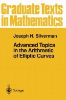 مباحث پیشرفته در حسابی از منحنی بیضویAdvanced Topics in the Arithmetic of Elliptic Curves