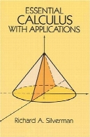 حساب دیفرانسیل و انتگرال ضروری با نرم افزار ( دوور کتاب در زمینه ریاضیات پیشرفته)Essential Calculus with Applications (Dover Books on Advanced Mathematics)