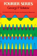 سری فوریه (1962 نسخه)Fourier Series (1962 edition)
