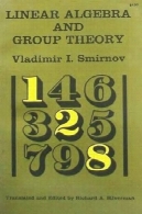جبر خطی و نظریه گروه هاLinear algebra and group theory