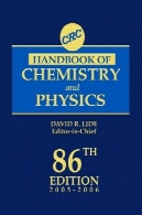 هندبوک شیمی و فیزیک، نسخه 86CRC Handbook of Chemistry and Physics, 86th Edition