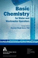 شیمی پایه آب و فاضلاب اپراتورهاBasic Chemistry for Water and Wastewater Operators