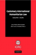 مرسوم حقوق بین الملل بشردوستانه: دوره 1 قوانینCustomary International Humanitarian Law: Volume 1, Rules