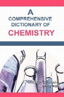 واژه نامه جامع شیمیA comprehensive dictionary of chemistry