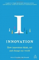 ! nnovation : چگونه نوآوران فکر و عمل و تغییر جهان ما!nnovation: How Innovators Think, Act and Change Our World