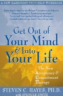 خارج شدن از ذهن خود و به زندگی خود : جدید درمان پذیرش و تعهدGet Out of Your Mind and Into Your Life: The New Acceptance and Commitment Therapy
