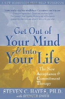 از ذهن خود و به زندگی شما: جدید پذیرش و تعهد درمانGet Out of Your Mind and Into Your Life: The New Acceptance and Commitment Therapy