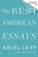 بهترین مقالات آمریکا تا سال 2015The best American essays 2015
