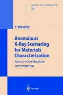 پراکندگی اشعه های غیر عادی برای خواص مواد (اسپرینگر دستگاه در فیزیک مدرن)Anomalous X-Ray Scattering for Materials Characterization (Springer Tracts in Modern Physics)