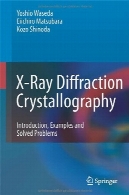 پراش بلورشناسی: مقدمه، مثال ها و حل مشکلاتX-Ray Diffraction Crystallography: Introduction, Examples and Solved Problems