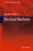 ماشین های الکتریکیElectrical machines
