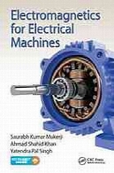 الکترومغناطیس برای ماشین های الکتریکیElectromagnetics for electrical machines