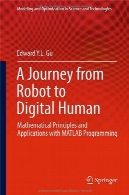 یک سفر از ربات به انسان دیجیتال: اصول ریاضی و نرم افزار با نرم افزار MATLAB برنامه نویسیA Journey from Robot to Digital Human: Mathematical Principles and Applications with MATLAB Programming
