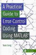 راهنمای عملی برای کنترل خطا در برنامه نویسی با استفاده از MatlabA practical guide to error-control coding using Matlab