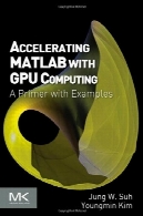 شتاب متلب با GPU . پرایمر با مثالAccelerating Matlab with GPUs. A Primer with Examples