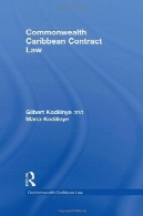 قانون قرارداد کارائیب کشورهای مشترک المنافعCommonwealth Caribbean Contract Law