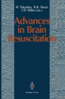 پیشرفت در مغز احیاAdvances in Brain Resuscitation