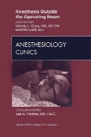 بیهوشی خارج از اتاق عمل، موضوع را از درمانگاه بیهوشیAnesthesia Outside the Operating Room, An Issue of Anesthesiology Clinics