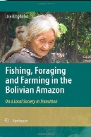 ماهیگیری ، جستجوگری و کشاورزی در بولیوی آمازون : در یک جامعه محلی در انتقالFishing, Foraging and Farming in the Bolivian Amazon: On a Local Society in Transition