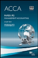 ACCA - حسابداری مدیریت F2: مطالعه متنACCA - F2 Management Accounting: Study Text