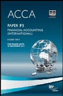 ACCA - F3 حسابداری مالی ( INT) : مطالعه متنACCA - F3 Financial Accounting (INT): Study Text