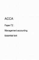 ACCA F2 حسابداری مدیریت متن ضروریACCA F2 Management Accounting Essential text
