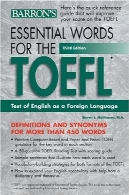 واژه ضروری برای تافلEssential Words for the TOEFL