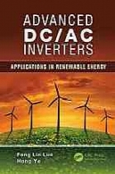 اینورتر و جوی پیشرفته DC / AC : برنامه های کاربردی در انرژی های تجدید پذیرAdvanced DC/AC inverters : applications in renewable energy