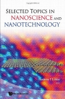 پیشرفت در علوم و فناوری نانوAdvances in Nanoscience and Nanotechnology