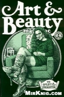هنر و مجله زیباییArt and Beauty Magazine