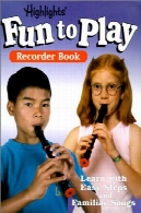 نکات برجسته بازی سرگرم کننده کتاب ضبطHighlights fun to play recorder book