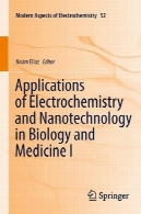 کاربرد فناوری نانو در زیست شناسی و پزشکی و الکتروشیمی منApplications of Electrochemistry and Nanotechnology in Biology and Medicine I