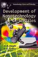 توسعه فناوری نانو در پارچهDevelopment of Nanotechnology in Textiles