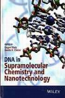DNA در شیمی فراذرهای و فناوری نانوDNA in supramolecular chemistry and nanotechnology
