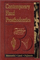 معاصر پروتز ثابت 3rd ویرایشContemporary Fixed Prosthodontics 3rd Edition