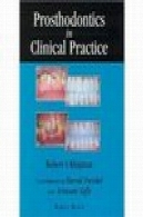 پروتز در عمل بالینیProsthodontics in Clinical Practice