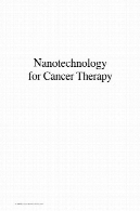 فناوری نانو برای درمان سرطانNanotechnology for cancer Therapy