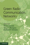 رادیو ارتباط سبزGreen Radio Communication Networks