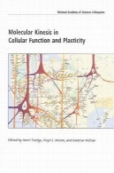 (ناس ردهها) Kinesis مولکولی در شکل پذیری و عملکرد سلولی(NAS Colloquium) Molecular Kinesis in Cellular Function and Plasticity
