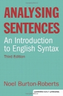تحلیل جملات: آشنایی با دستور زبان انگلیسیAnalysing sentences : an introduction to English syntax
