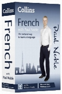 کالینز فرانسه با پل شریف ( کالینز آموزش آسان ) (فرانسه و انگلیسی نسخه)Collins French with Paul Noble (Collins Easy Learning) (French and English Edition)