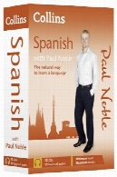 کالینز اسپانیایی با پل شریف ( کالینز آموزش آسان ) ( اسپانیایی و انگلیسی نسخه)Collins Spanish with Paul Noble (Collins Easy Learning) (Spanish and English Edition)