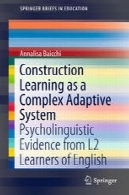 آموزش ساخت و ساز به عنوان یک سیستم پیچیده ی سازگار: شواهد ارائه روشی برای از L2 زبان آموزان زبان انگلیسیConstruction Learning as a Complex Adaptive System: Psycholinguistic Evidence from L2 Learners of English