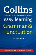 آسان آموزش دستور زبان و نقطه گذاریEasy Learning Grammar and Punctuation