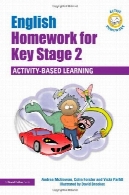 تکلیف انگلیسی برای کلید مرحله 2 : فعالیت های یادگیری مبتنی بر ( تکلیف فعال)English Homework for Key Stage 2: Activity-Based Learning (Active Homework)