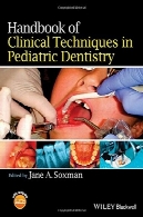 راهنمای تکنیک های بالینی در دندانپزشکی کودکانHandbook of Clinical Techniques in Pediatric Dentistry