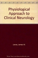 روش های فیزیولوژیکی به مغز و اعصاب بالینیA Physiological Approach to Clinical Neurology