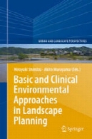 روش های اساسی و بالینی زیست محیطی در برنامه ریزی چشم اندازBasic and Clinical Environmental Approaches in Landscape Planning